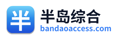 半岛综合